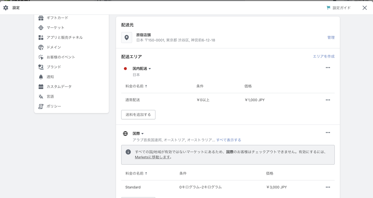 Ai-8080win | 製品情報 | 株式会社トーショー